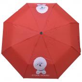 21 inch Umbrella